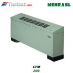 فن کویل زمینی شیب دار مهر اصل