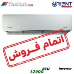کولر گازی اینورتر اورینت