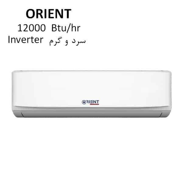 کولرگازی اینورتر اورینت ظرفیت 12000 Btu مدل OTINV-12H410A