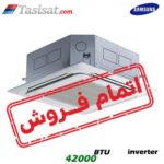 کولر گازی اینورتر سامسومگ