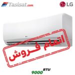 کولر گازی ال جی