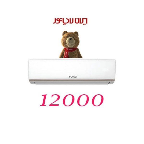 کولر گازی ایران رادیاتور 12000 BTU مدل IAC-12CH/A