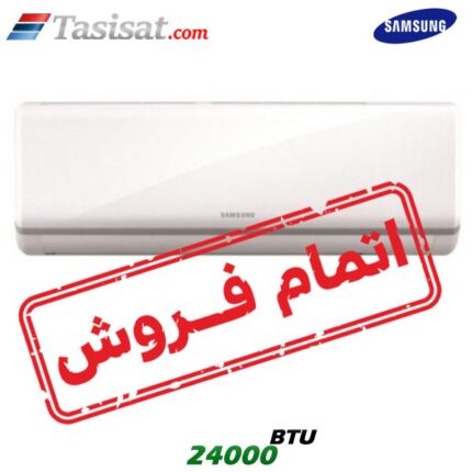 کولر گازی بوراکای 24000 BTU سامسونگ