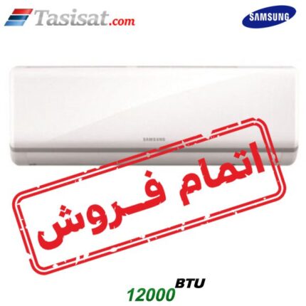 کولر گازی بوراکای 12000 BTU سامسونگ
