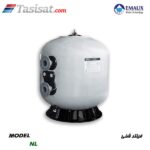 فیلتر شنی استخر ایمکس