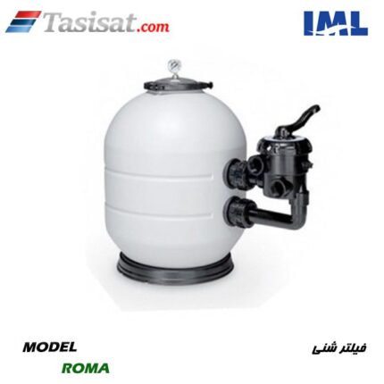 فیلتر شنی استخر IML