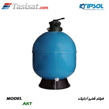 فیلتر شنی آرتیک کریپسول
