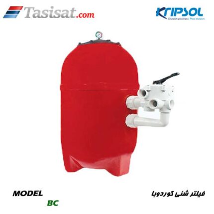 فیلتر شنی کوردوبا کریپسول