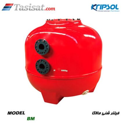 فیلتر شنی مالاگا کریپسول