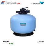 فیلتر شنی لسوئیم