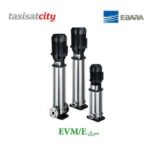 پمپ ابارا سری EVM/E
