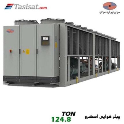 چیلر هوایی اسکرو هپاکو مدل HPCA250-2WDS1