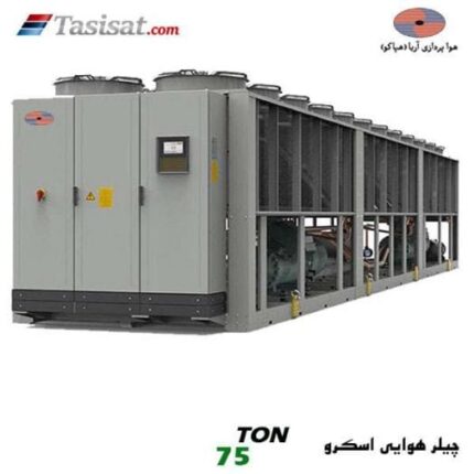 چیلر هوایی اسکرو هپاکو مدل HPCA160-2WDS1
