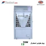 چیلر هوایی اسکرال هپاکو مدل HPCA18-2LP2