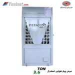 مینی چیلر هوایی اسکرال هپاکو مدل HPCA5-1LP2