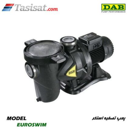 پمپ تصفیه استخر داب