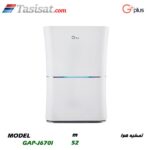 تصفیه هوا جی پلاس