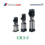پمپ گراندفوس سری CR 5-5