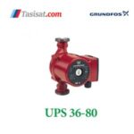 پمپ گراندفوس سری UPS 36-80