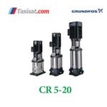 پمپ گراندفوس سری CR 5-20
