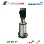 پمپ گراندفوس مدل CR 10-14