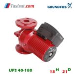 پمپ گراندفوس مدل UPS 40-180