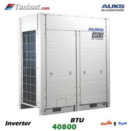 مینی مالتی اسپلیت آکس AUKS اینورتر ظرفیت 40800 BTU مدل AARV-H120/4R1A