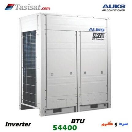 مینی مالتی اسپلیت آکس AUKS اینورتر ظرفیت 54400 BTU مدل AARV-H160/4R1A