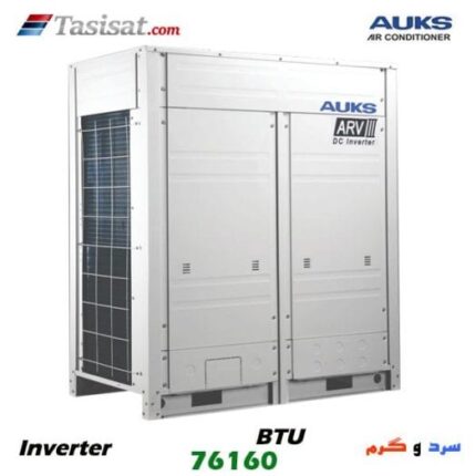 مینی مالتی اسپلیت آکس AUKS اینورتر ظرفیت 76160 BTU مدل AARV-H220/5R1A