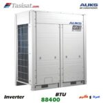 مینی مالتی اسپلیت آکس AUKS اینورتر ظرفیت 88400 BTU مدل AARV-H280/5R1A