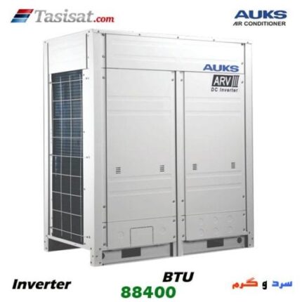 مینی مالتی اسپلیت آکس AUKS اینورتر ظرفیت 88400 BTU مدل AARV-H280/5R1A