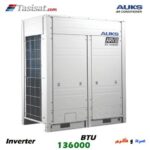 مالتی اسپلیت آکس AUKS اینورتر ظرفیت 136000 BTU مدل AARV-H400/5R1MA-P