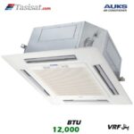 یونیت داخلی مولتی اسپلیت کاستی چهار طرفه آکس AUKS ظرفیت 12000 مدل ARVCA-H036/4R1A