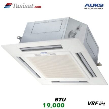 یونیت داخلی مولتی اسپلیت کاستی چهار طرفه آکس AUKS ظرفیت 19000 مدل ARVCA-H056/4R1A
