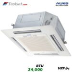 یونیت داخلی مولتی اسپلیت کاستی چهار طرفه آکس AUKS ظرفیت 24000 مدل ARVCA-H071/4R1B