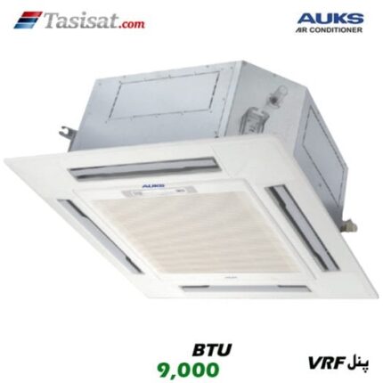 یونیت داخلی مولتی اسپلیت کاستی چهار طرفه آکس AUKS ظرفیت 9000 مدل ARVCA-H028/4R1A