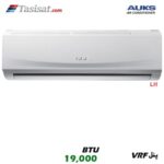 یونیت داخلی مولتی اسپلیت دیواری آکس AUKS ظرفیت 19000 مدل ARVWM-H056/4R1A
