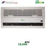 یونیت داخلی کاستی یک طرفه گرین GRV ظرفیت 18000 مدل I1WGRV18P1