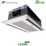 یونیت داخلی کاستی دو طرفه گرین GRV ظرفیت 16000 مدل I2WGRV16P1