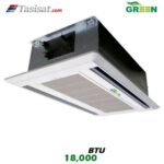 یونیت داخلی کاستی دو طرفه گرین GRV ظرفیت 18000 مدل I2WGRV18P1