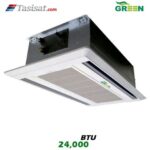 یونیت داخلی کاستی دو طرفه گرین GRV ظرفیت 24000 مدل I2WGRV24P1