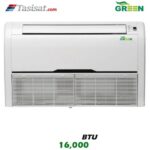 یونیت داخلی سقفی زمینی گرین GRV ظرفیت 16000 BTU مدل IFGRV16P1