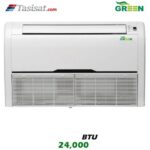 یونیت داخلی سقفی زمینی گرین GRV ظرفیت 24000 BTU مدل IFGRV24P1
