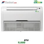 یونیت داخلی سقفی زمینی گرین GRV ظرفیت 9000 BTU مدل IFGRV09P1