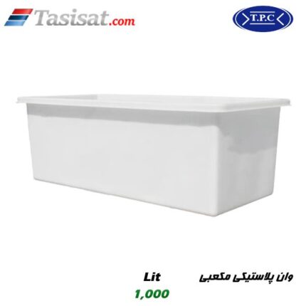 وان پلاستیکی طبرستان