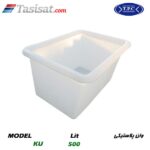 وان پلاستیکی طبرستان