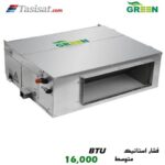 یونیت داخلی سقفی توکار گرین GRV فشار استاتیکی متوسط ظرفیت 16000 مدل IDGRV16P1/M