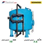 فیلتر شنی تکوود به آبدهی آشامیدنی 10