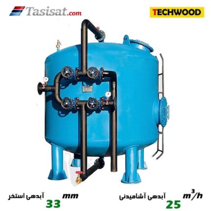 فیلتر شنی تکوود به آبدهی آشامیدنی 25