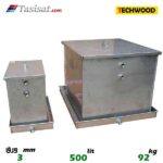 منبع انبساط باز 500 لیتری تکوود TECHWOOD ورق 3